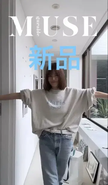 리화 착용 THE SHISHIKUI 시시쿠이 풀오버 맨투맨