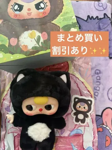 베이비 쓰리 400% 검은 고양이