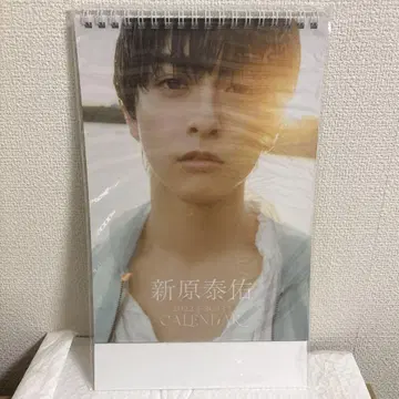 [ 미개봉품 ] 신하라 타이스케 CALENDAR 2022-2023