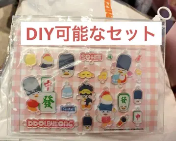 RIIZE 소희 상하이 popup 팝업 DIY 키링 세트