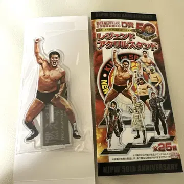신일본 프로세스 50주년 기념 복권 안토니오 이노키 A 아크릴 스탠드