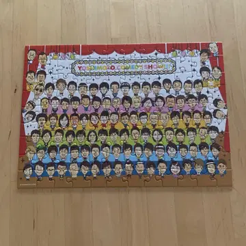 요시모토 개그맨 직소 퍼즐 108 피스
