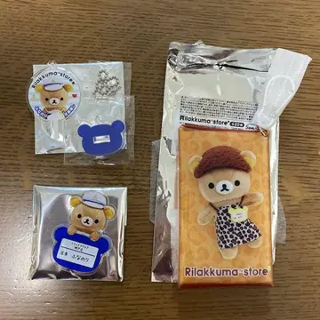리락쿠마 점장 굿즈