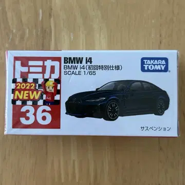 토미카 초회 특별 사양 BMW i 4