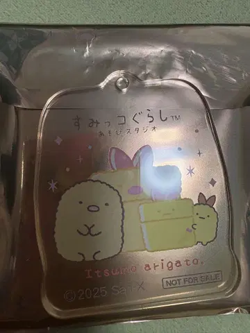 아소비 스튜디오 스미코구라시 아크릴 키링 돈카츠