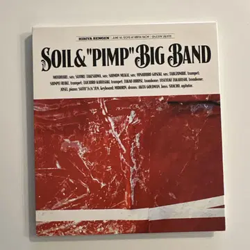SOIL & 'PIMP' BIG BAND 500장 한정판 CD
