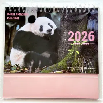 샹샹 2026 탁상 달력