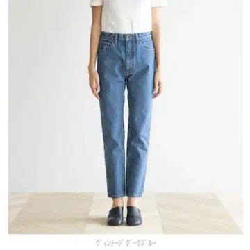 SeaRoomlynn 베이직 테이퍼드 데님