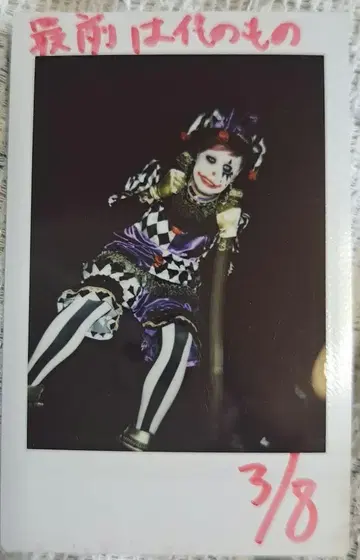 NoGoD 단장 폴라로이드