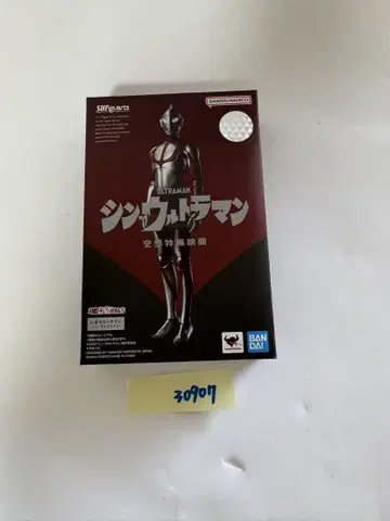 HG5017C S.H.Figuarts 니세 울트라맨 신 울트라맨