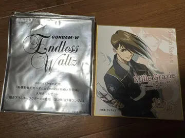 건담 W Endless Waltz 영화 입장객 혜택 미니 색지 트로와