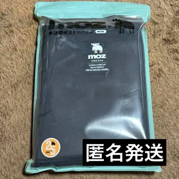 moz 다기능 보스턴 백
