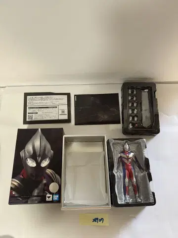 S.H.Figuarts (진골조제법) 울트라맨 티가 멀티 타입