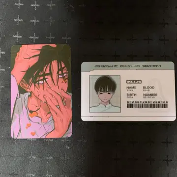 에이리언 스테이지 이반 카드