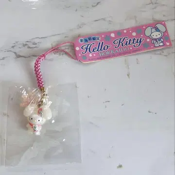 헬로키티 홋카이도 한정 눈토끼 스트랩
