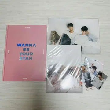 ASTRO Wanna Be Your Star 미개봉