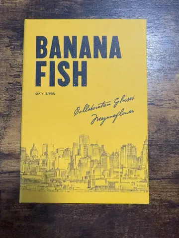BANANA FISH 플라워 안경 도수 없는 안경