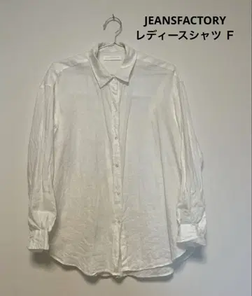 [ 새상품급 ] JEANSFACTORY 여성용 셔츠 프리 사이즈