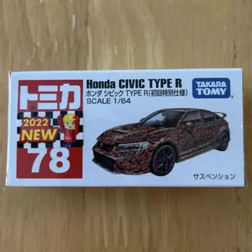 토미카 초회 특별 사양 혼다 시빅 TYPE R