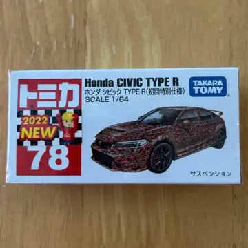 토미카 초회 특별 사양 혼다 시빅 TYPE R