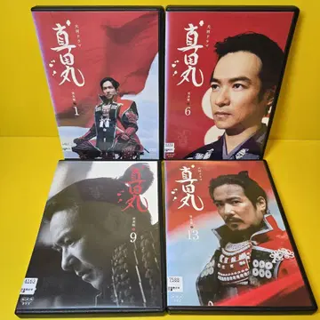 새상품 케이스 교환 완료 사나다마루 완전판 DVD 전 13권 전권 세트