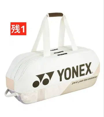 YONEX '24 토너먼트 백 (배드민턴, 테니스 겸용)