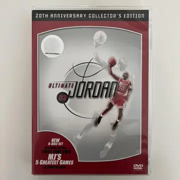 Ultimate Jordan 20th Anniversary DVD