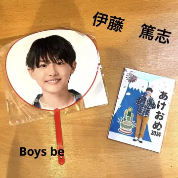 Boys be 이토 아츠시 미니 부채 오리지널 사진 세트