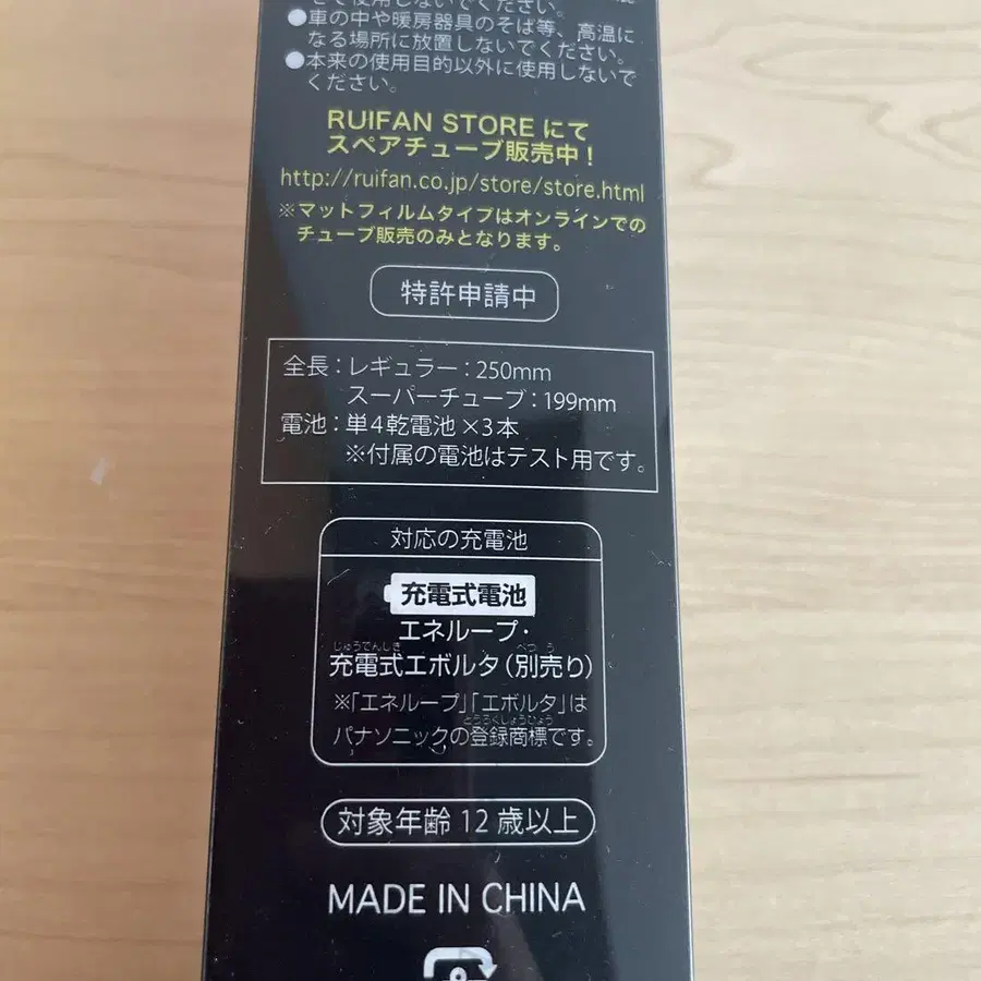 8번째 상품 이미지