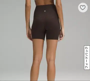 룰루레몬 아라이 숏 브라운 사이즈 4