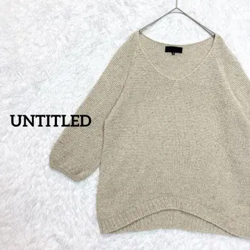 언타이틀 리브 니트 셔츠 M 베이지 빅 루즈
