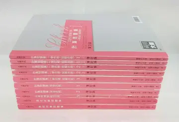 2025년 부기론 계산 문제집 세트 오하라 세무사 시험