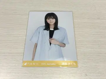 썸머 자켓 엔도 사쿠라 츄