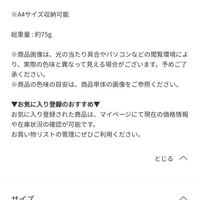 6번째 상품 이미지