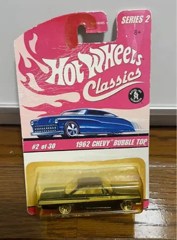1962 Chevy Bubble Top