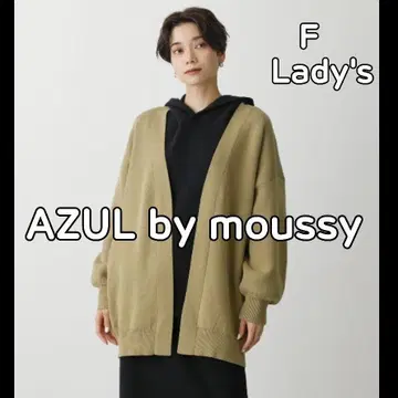 AZUL 아줄 가디건 스웨터 루즈 가운 여성용 프리