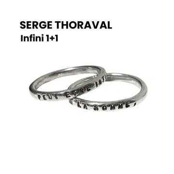 세르주 트라발 Infini 무한 반지 실버 925 8호 1개 결품