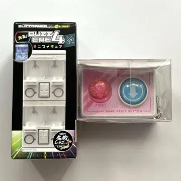 버즈크레 뽑기 게임 & 스틱 버튼