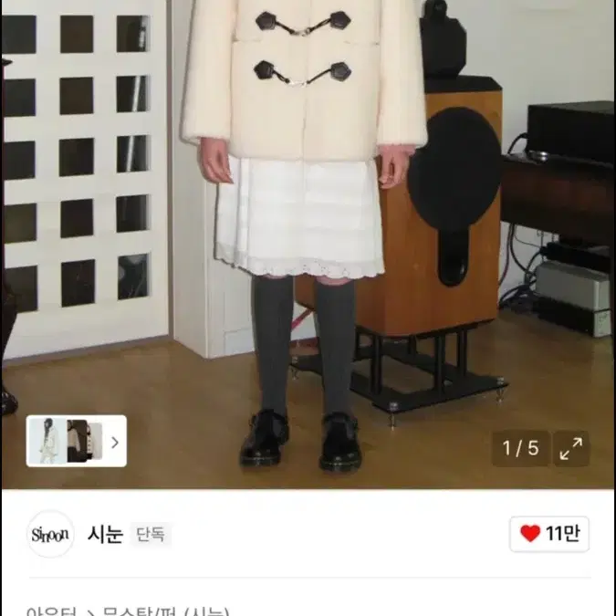 SINOON OVERFIT MUSTANG COAT シヌーンムスタング SINOON | 시눈 OVERFIT MUSTANG COAT Sinoon Mustang on Bunjang