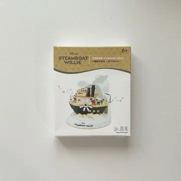홍콩 디즈니 Steamboat Willie 3D 퍼즐