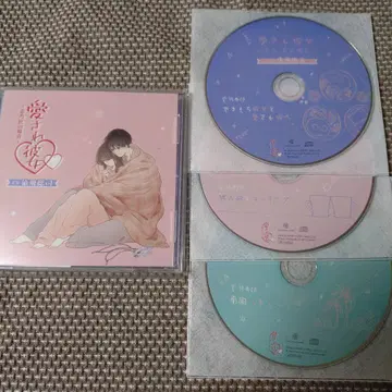 사랑받는 그녀 ~시노 타쿠미의 경우~ CD