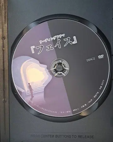 리딩 드라마 [페이스] DVD 랜즈베리 아서/사카모토 켄지