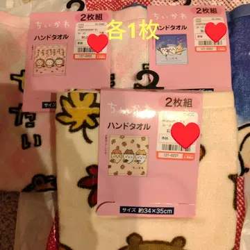 치이카와 (먼작귀) 시마무라 핸드 타월 너구리다몽 동동이 각 1장씩