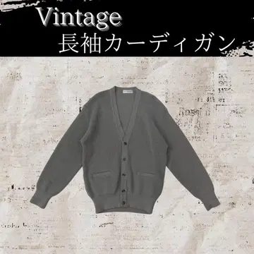 [ 00's vintage ] 긴팔 가디건 그레이