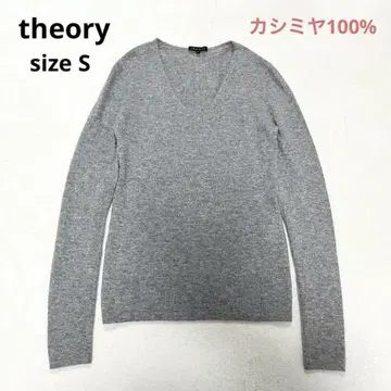 캐시미어 100% theory 띠어리 긴팔 니트 스웨터 얇은 소재 V넥