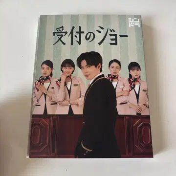 접수의 조 Blu-ray