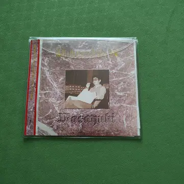 야마모토 마사유키 작품대전집 CD 2장 세트