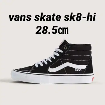 vans 스케이트 하이 28.5cm 박스 있음