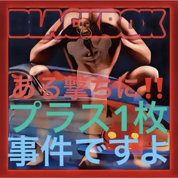 DJ B.B G-RAP CHERRY (속편) G-RAP MIX CD