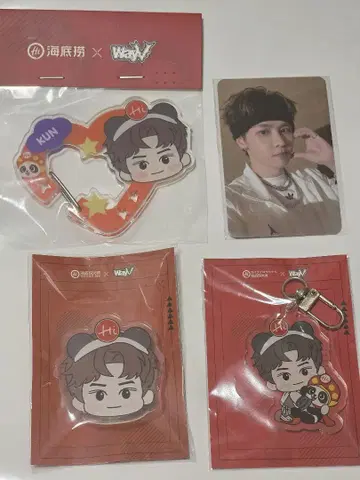 WayV 하이디라오 쿤 컴플리트 세트